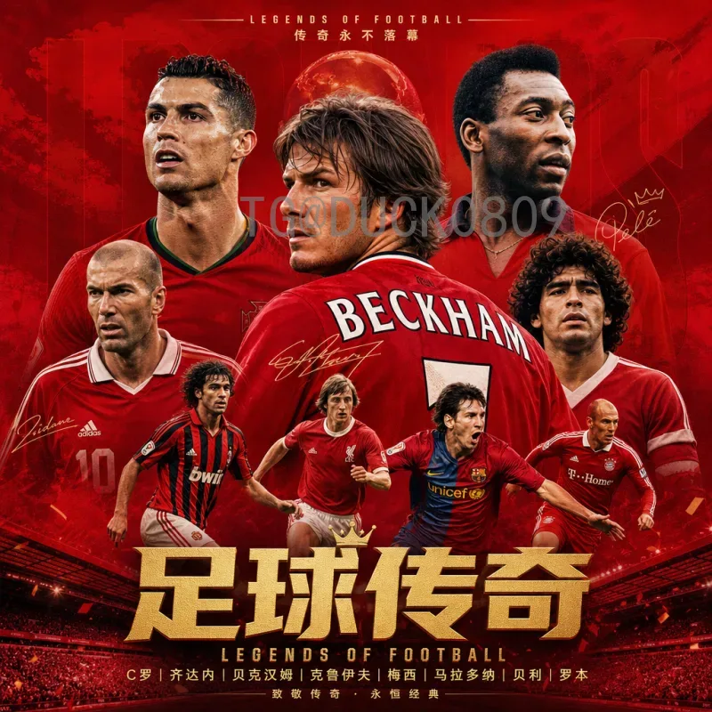 完整2026年世界杯积分榜分析：各赛区预选赛形势与出线预测