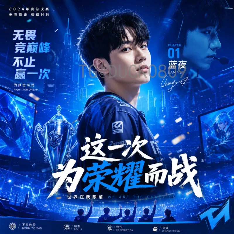 FIFA世界杯球队论坛：全球球迷交流战术与激情的终极社区指南